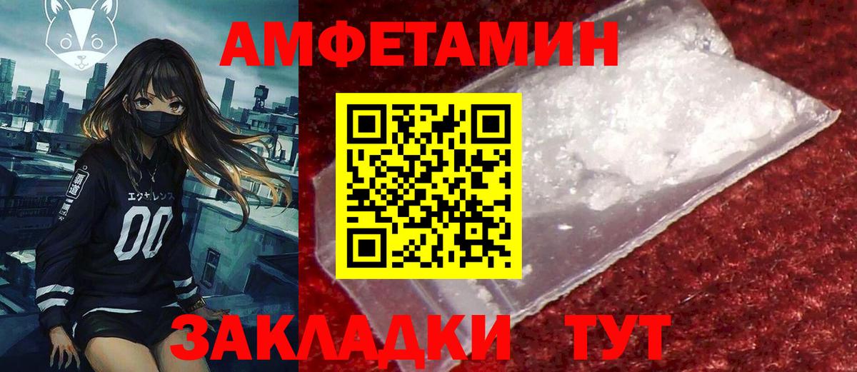 АМФ  АМФ 97%  Вход с VPN  Усолье-Сибирское 