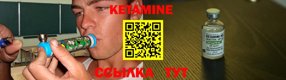 Усолье-Сибирское  mega вход  Вход с VPN  Кетамин ketamine 