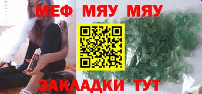 spice Нарткала