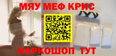 spice Нарткала
