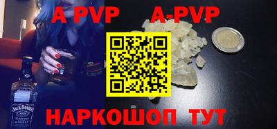 мефедрон Наро-Фоминск