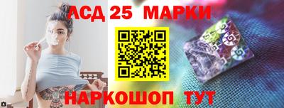 мефедрон Наро-Фоминск