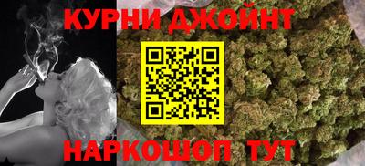 мефедрон Наро-Фоминск