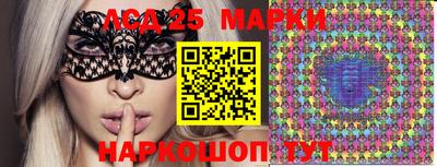мефедрон Наро-Фоминск