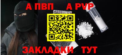 spice Нарткала