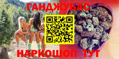 мефедрон VHQ Нальчик