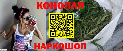 мефедрон Наро-Фоминск