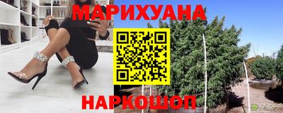 мефедрон Наро-Фоминск