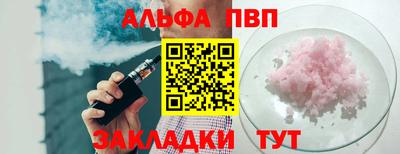 мефедрон VHQ Нальчик