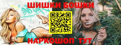 мефедрон VHQ Нальчик