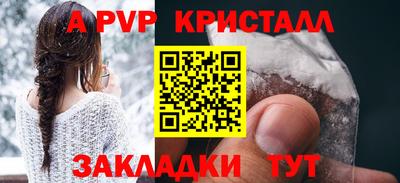 мефедрон мука Новокубанск