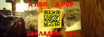 мефедрон VHQ Нальчик