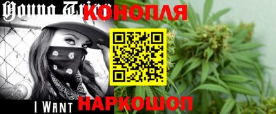 мефедрон Наро-Фоминск