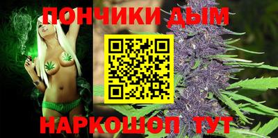 мефедрон Наро-Фоминск