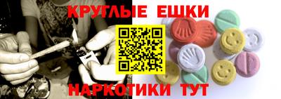 spice Нарткала