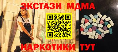 мефедрон VHQ Нальчик