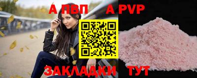 мефедрон VHQ Нальчик