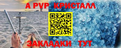 гашиш Новозыбков