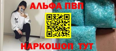 мефедрон Наро-Фоминск