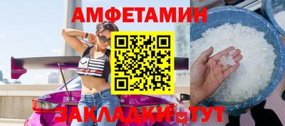 мефедрон VHQ Нальчик