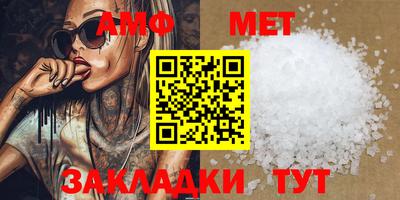 мефедрон Наро-Фоминск