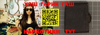 мефедрон Наро-Фоминск
