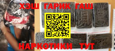 мефедрон VHQ Нальчик