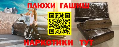 мефедрон Наро-Фоминск