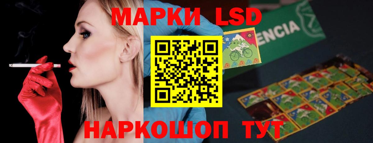 Усолье-Сибирское  Лсд 25 экстази ecstasy  LSD-25 экстази кислота  МЕГА маркетплейс  Вход с VPN 
