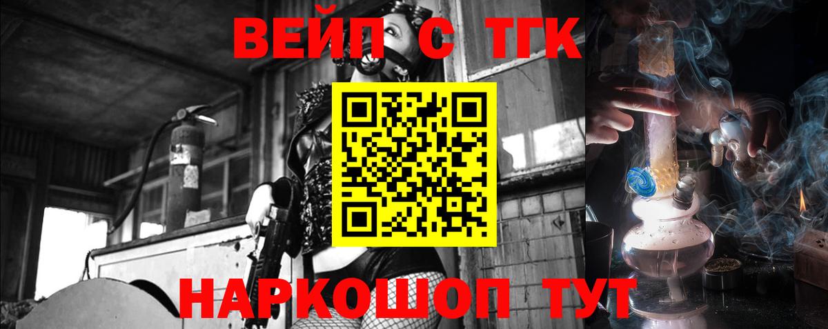 Дистиллят ТГК Wax Усолье-Сибирское