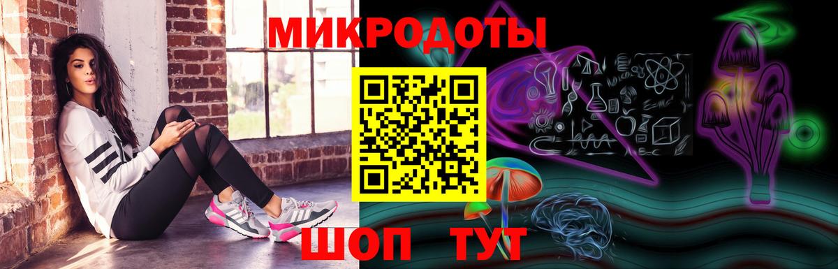 Галлюциногенные грибы ЛСД Усолье-Сибирское