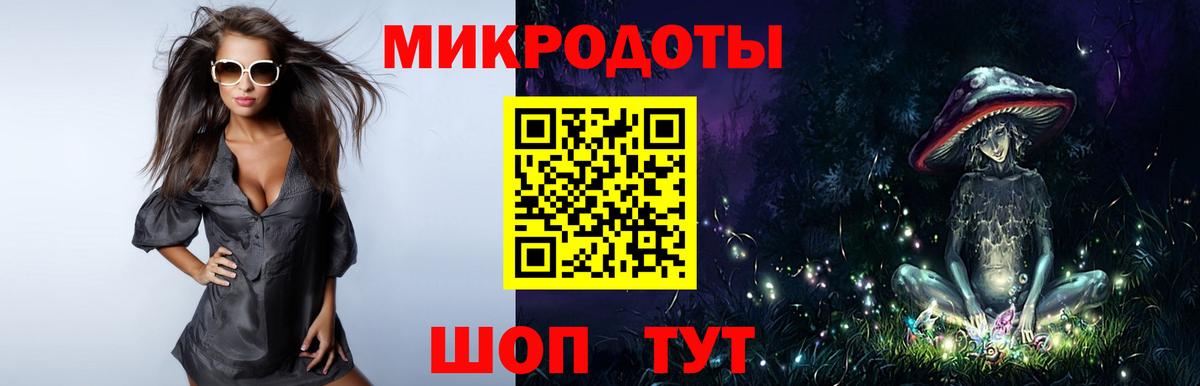 Галлюциногенные грибы Psilocybine cubensis  Вход с VPN  Усолье-Сибирское 
