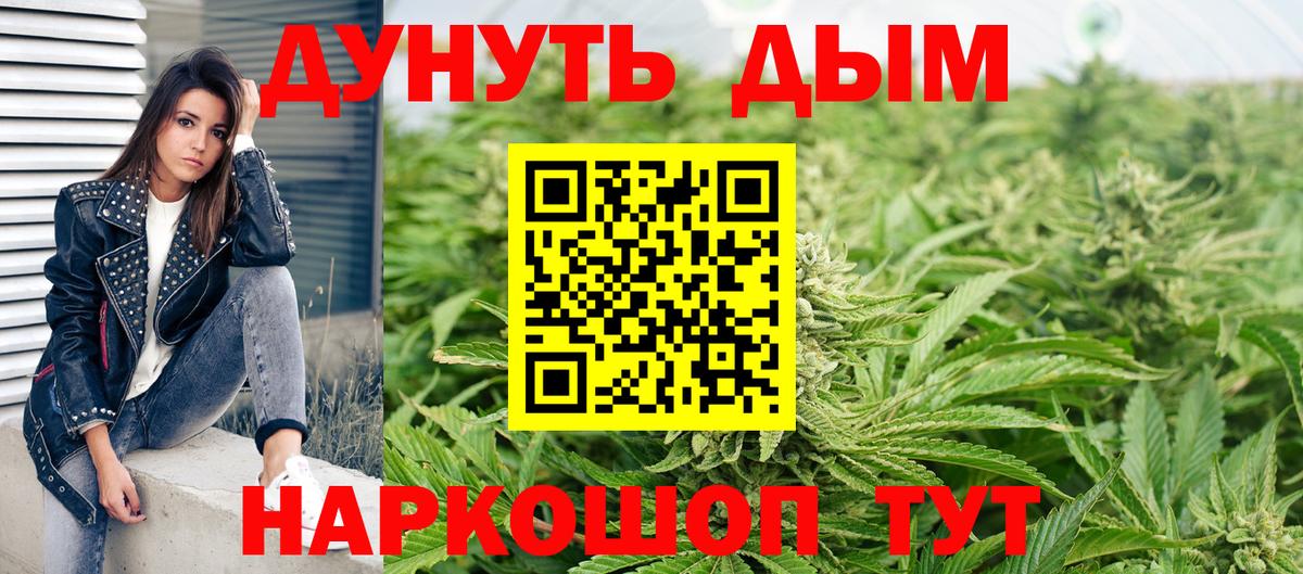 Марихуана тримм  Шишки марихуана AK-47  Вход с VPN  Усолье-Сибирское  МАРИХУАНА планчик  Бошки марихуана LSD WEED 